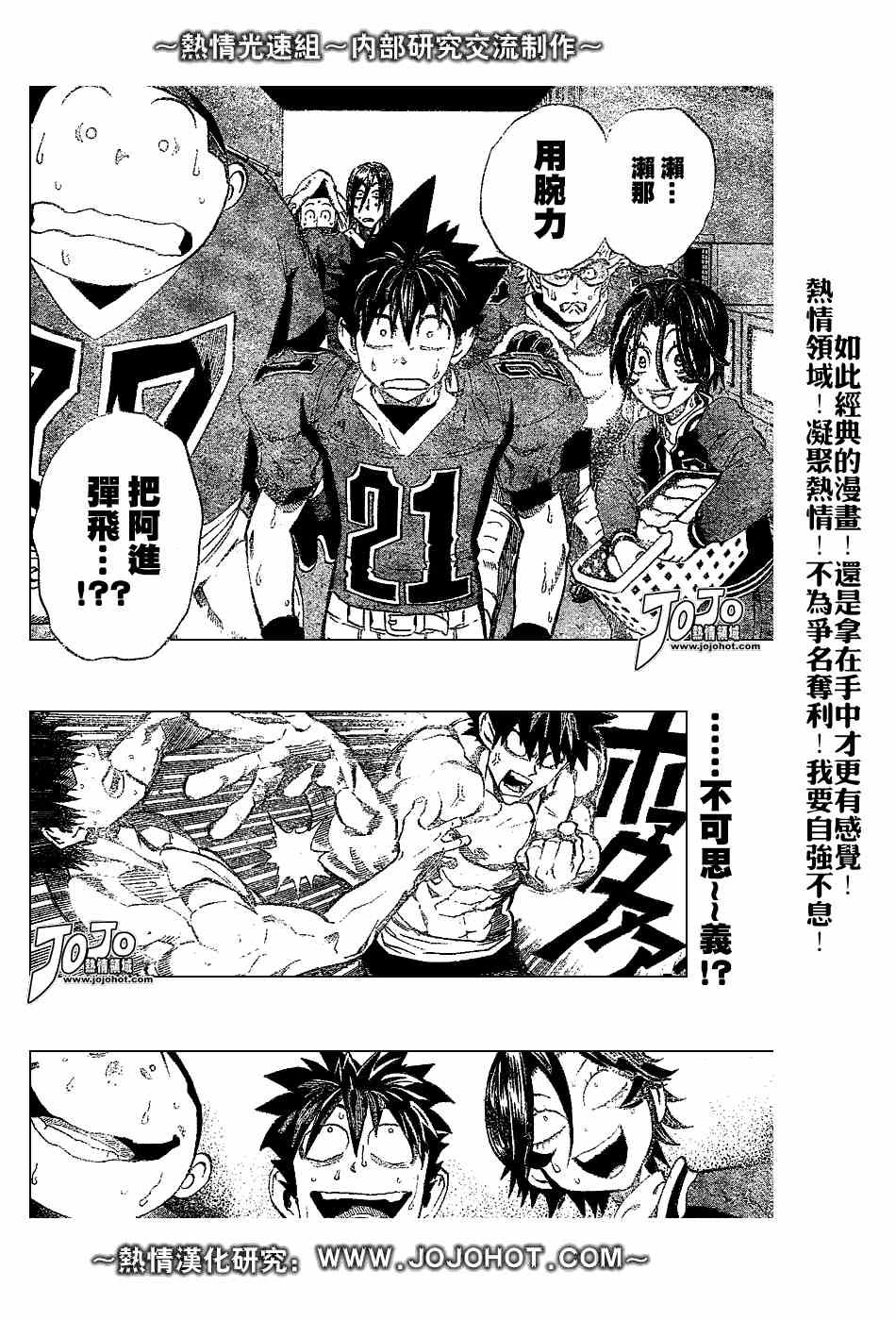 第223话