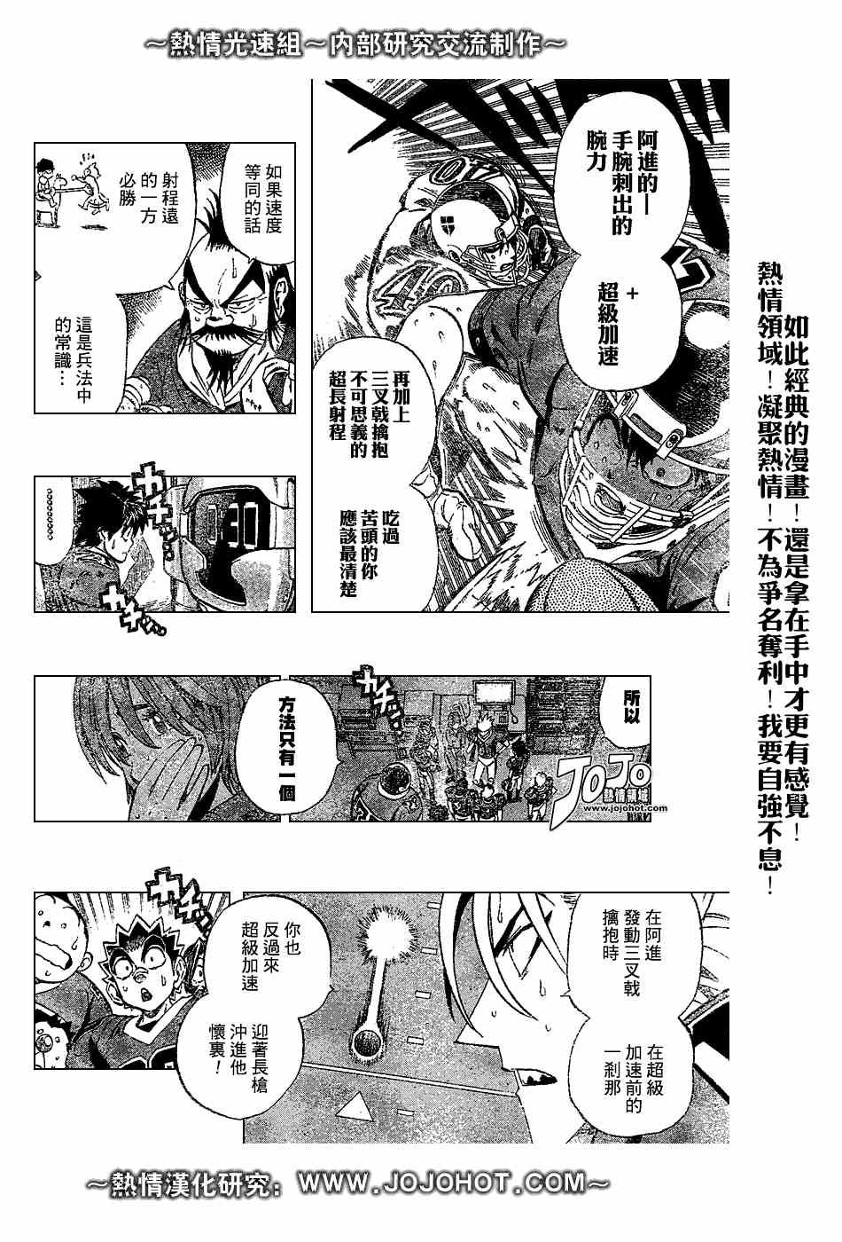 第223话