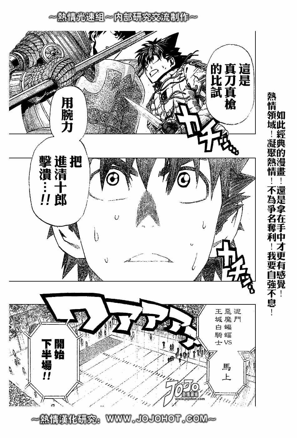 第223话