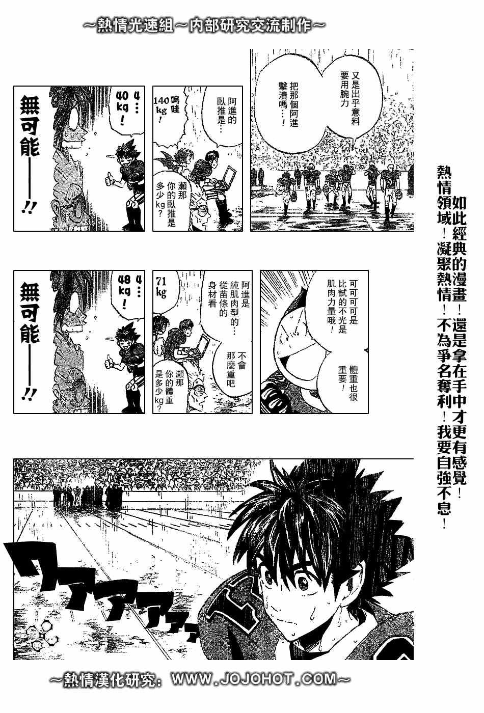 第223话