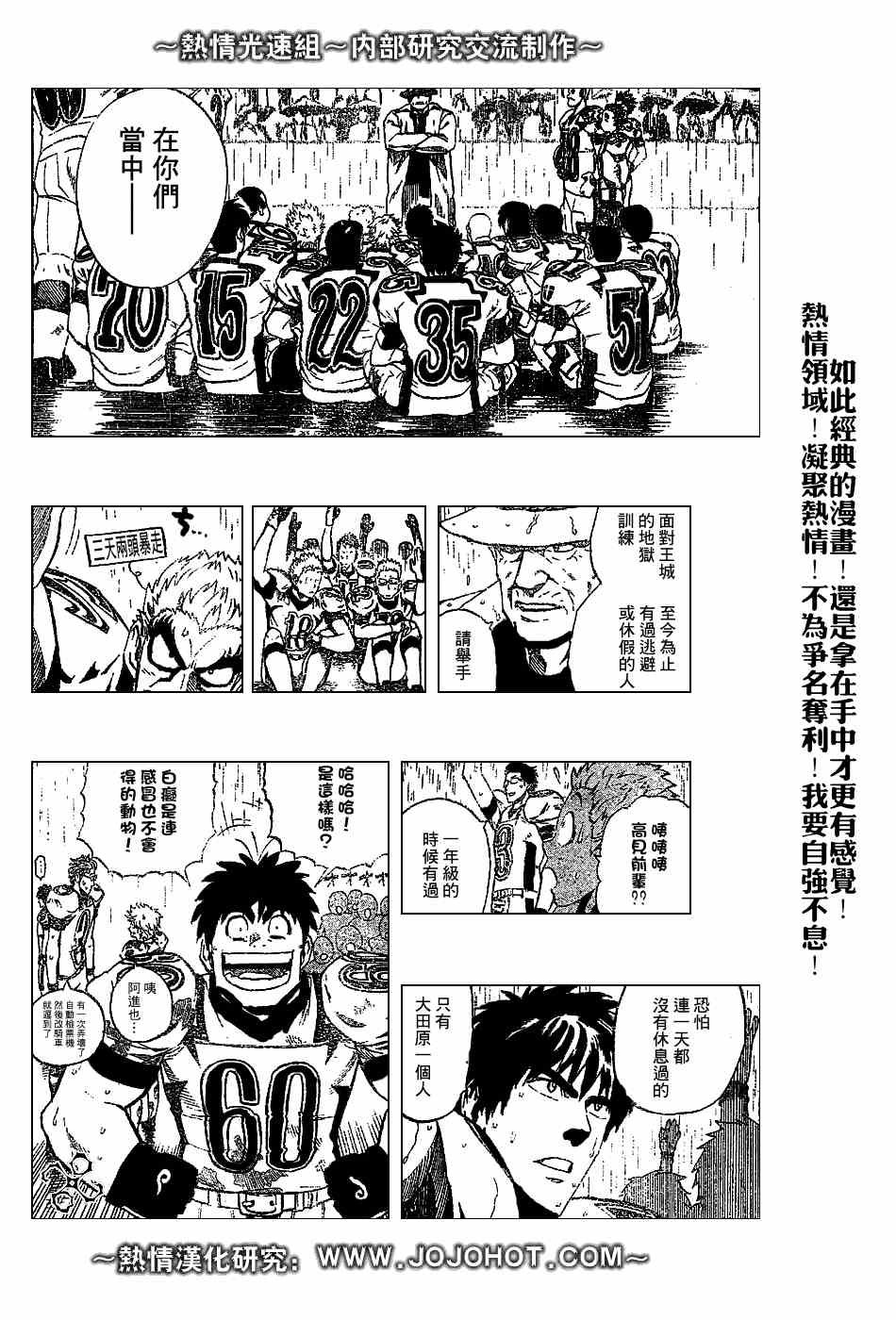 第223话
