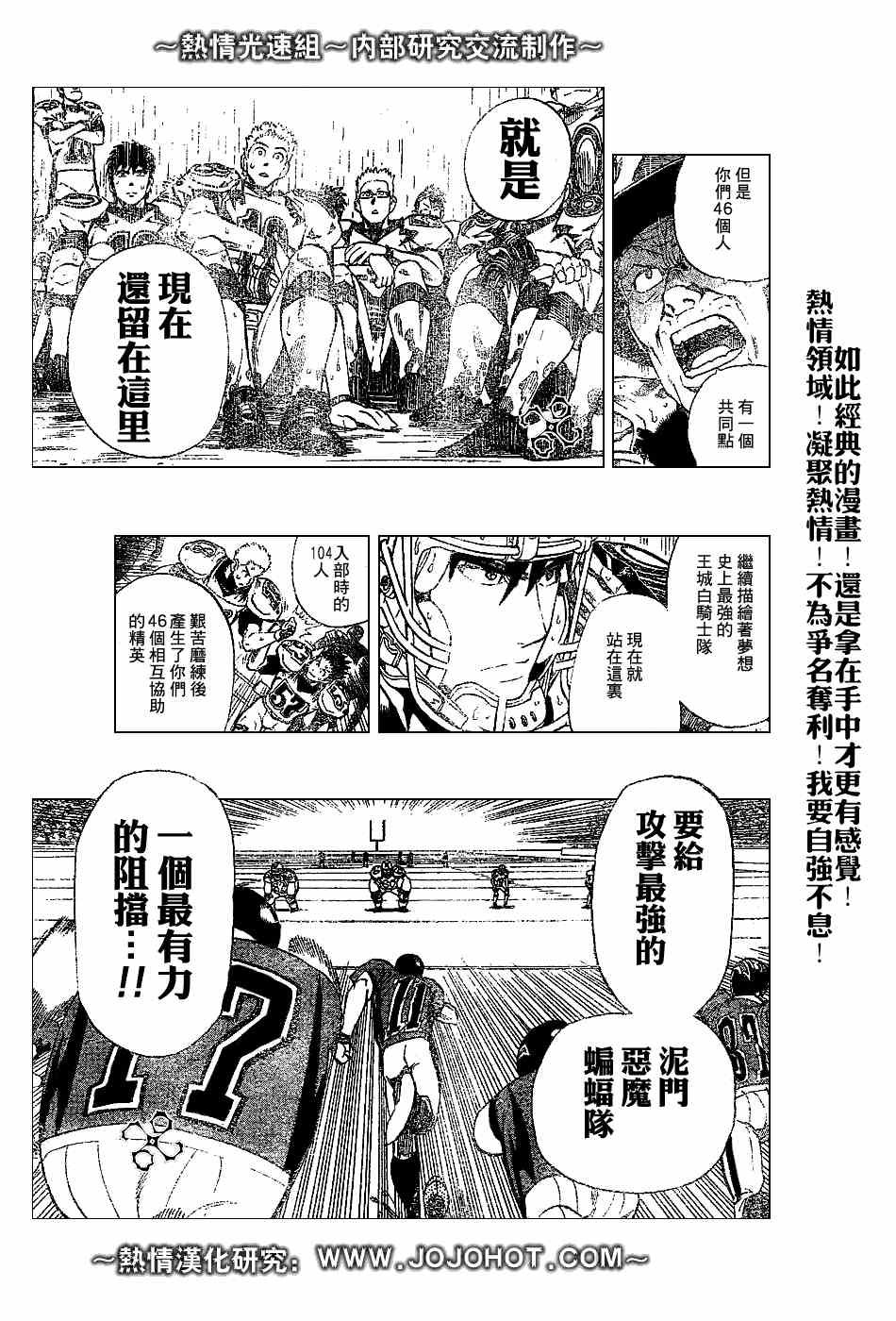 第223话