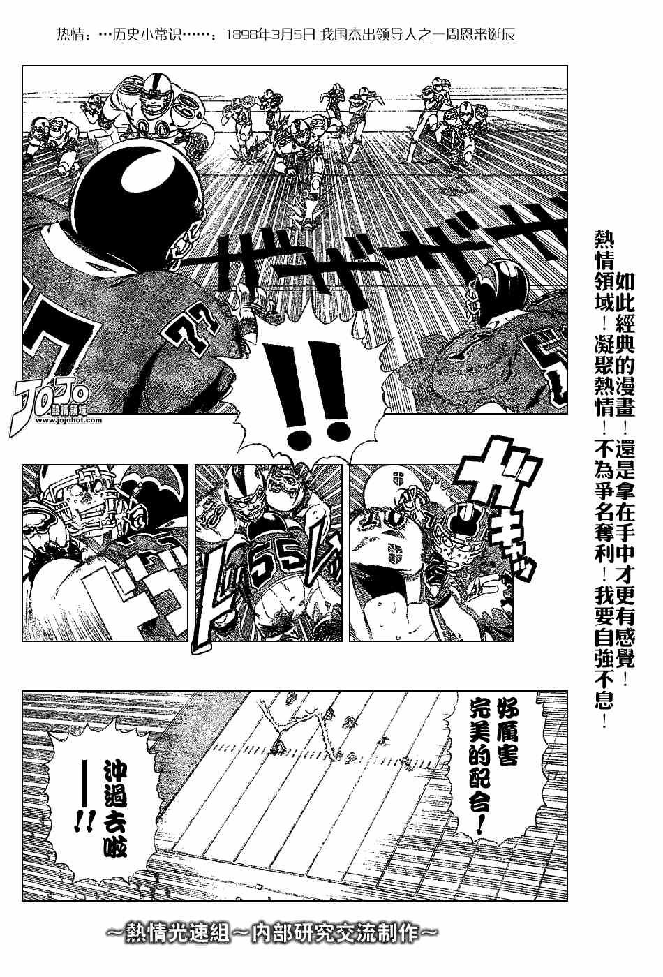 第223话