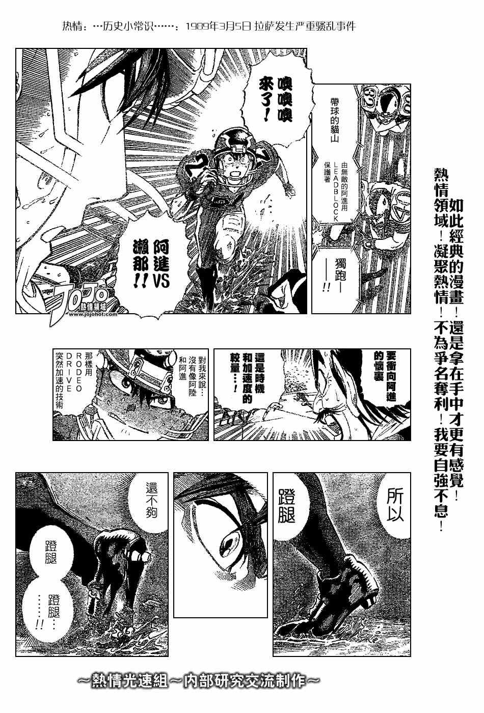 第223话