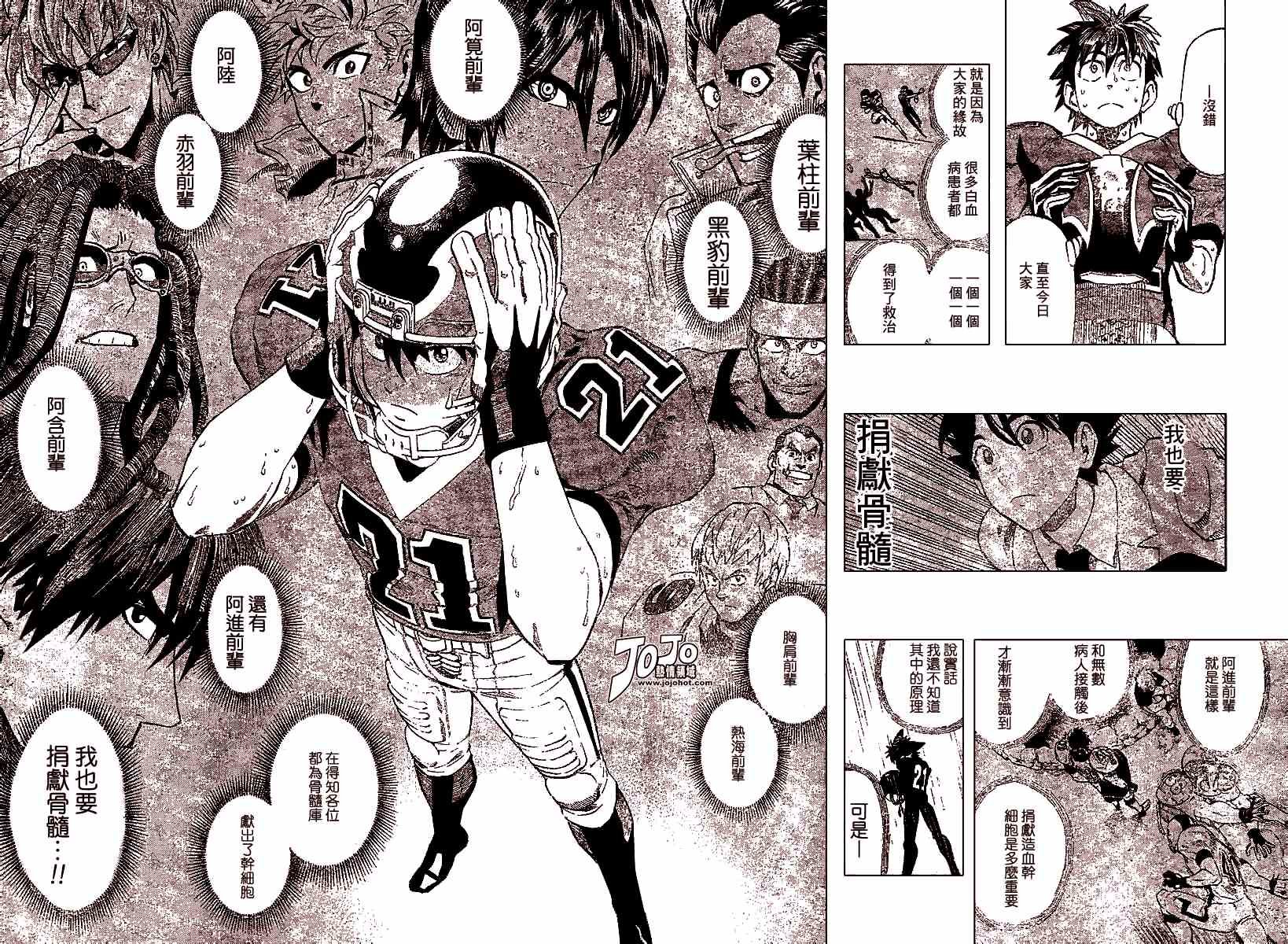 第223话