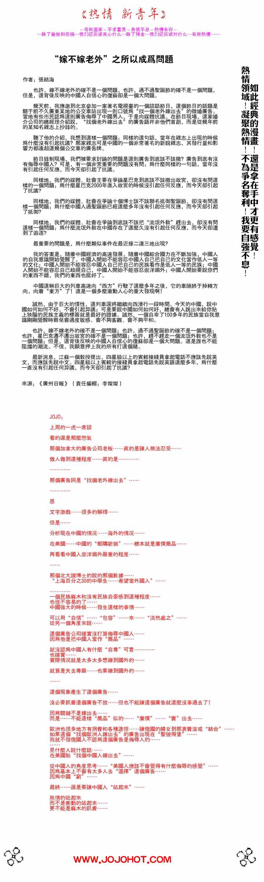 第223话