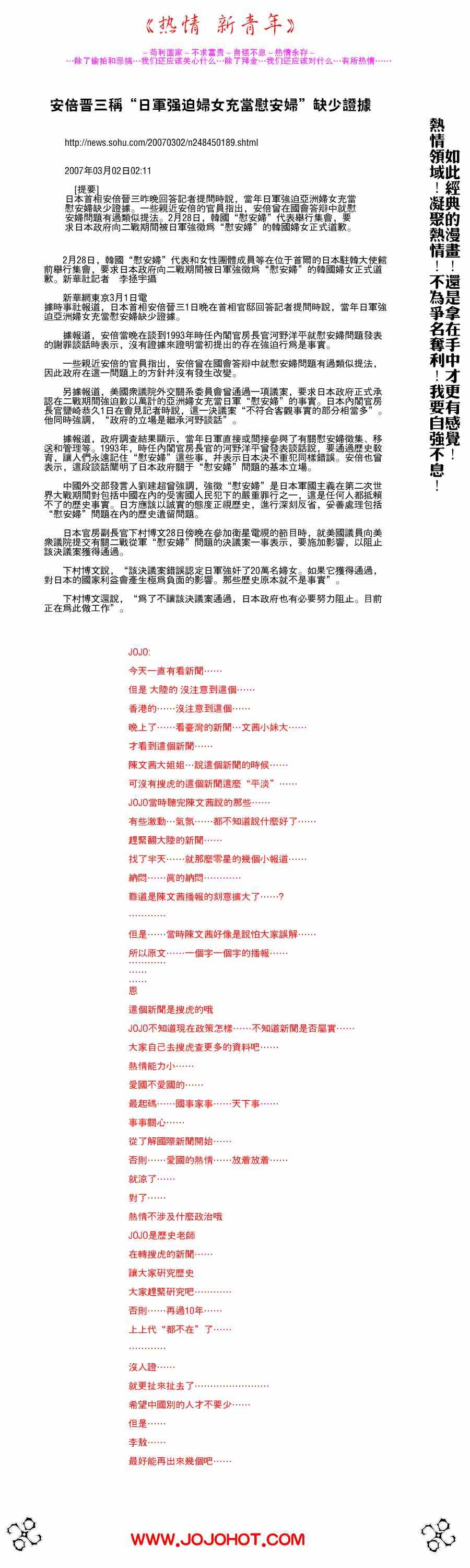 第223话