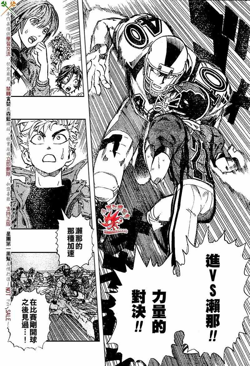 第224话