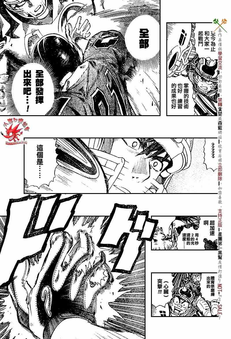 第224话