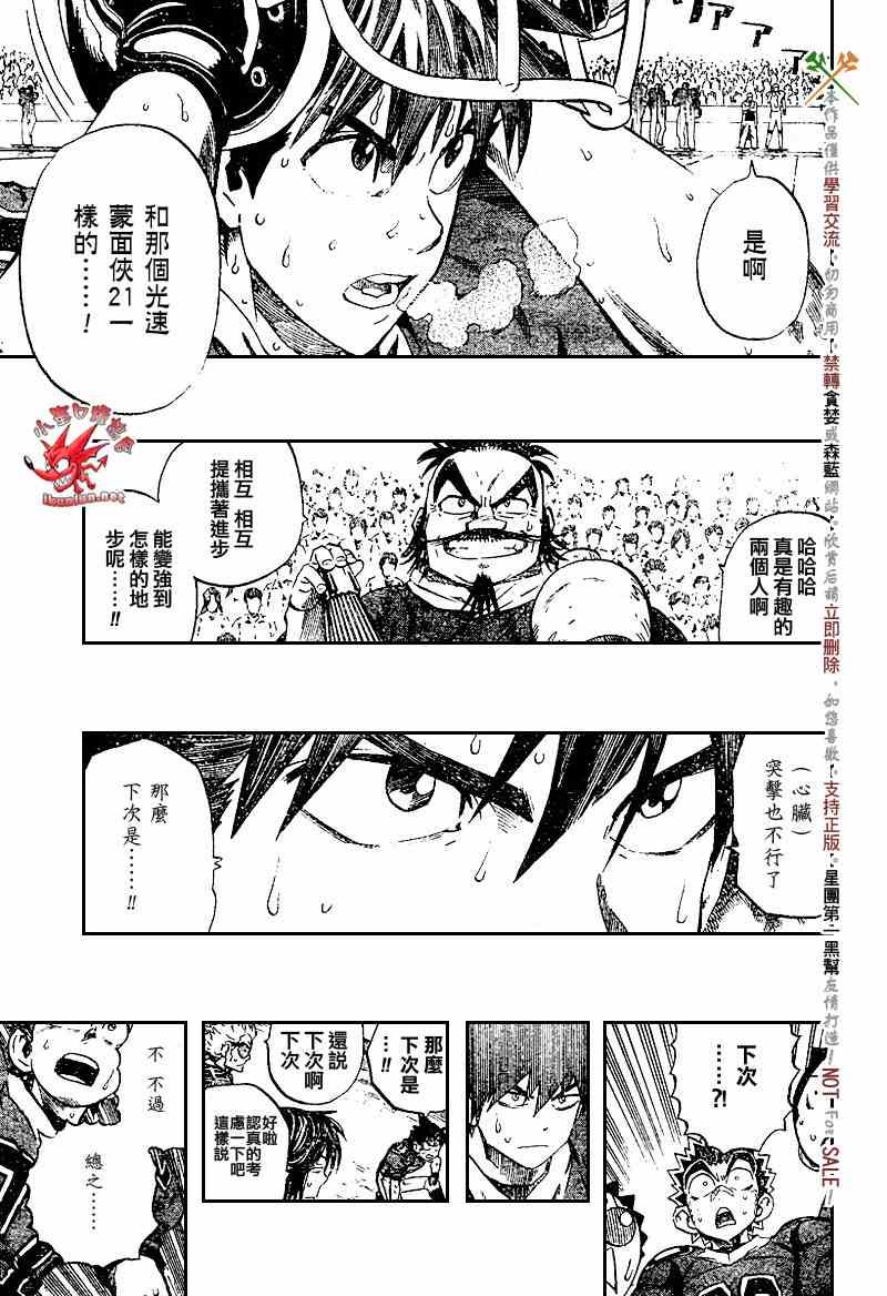 第224话