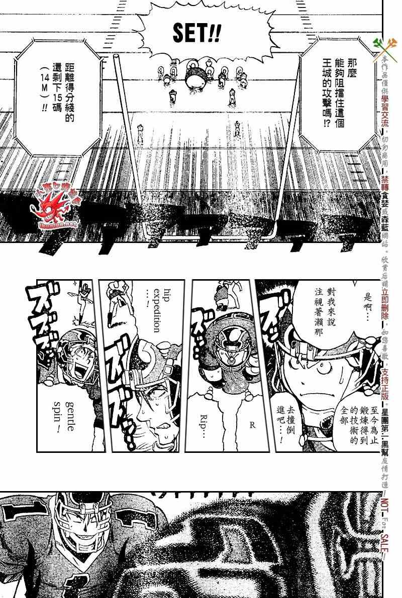 第224话
