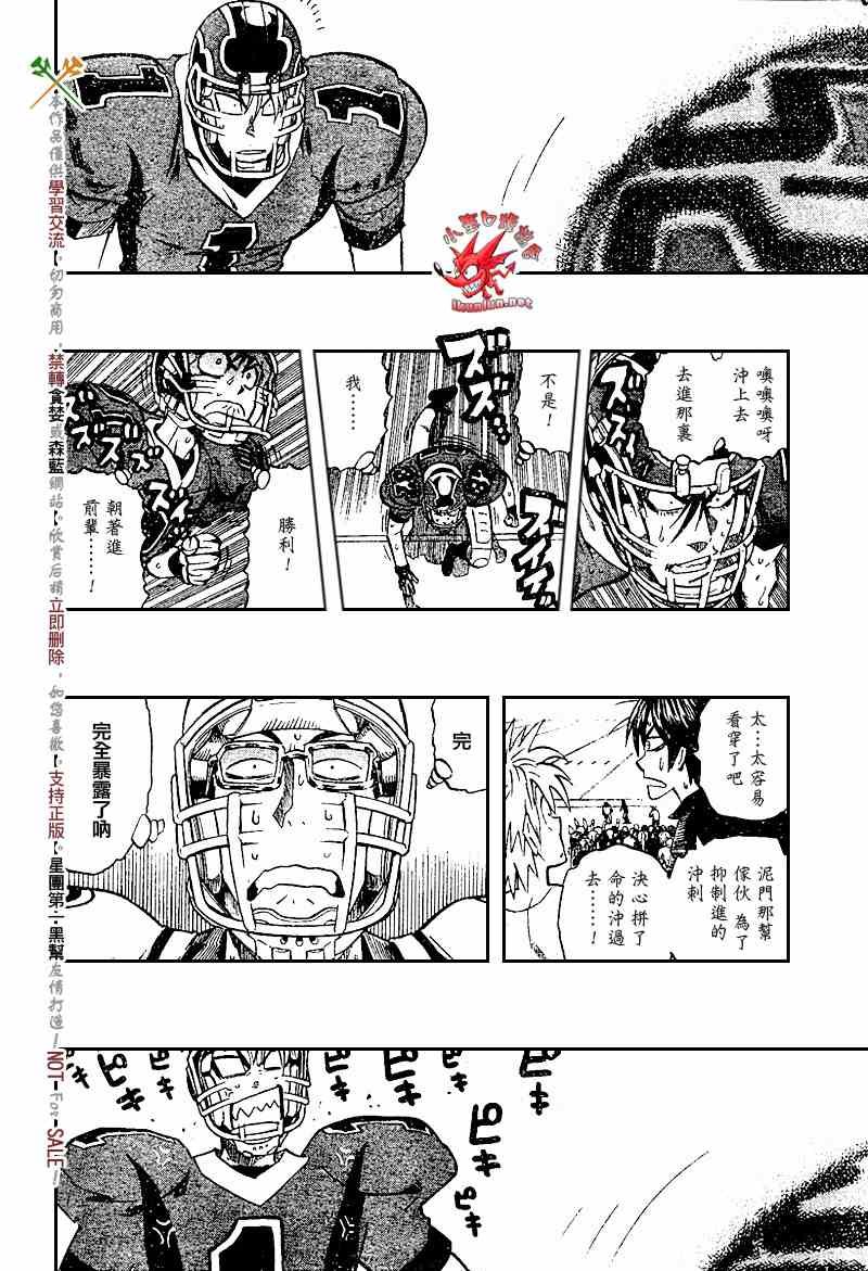 第224话