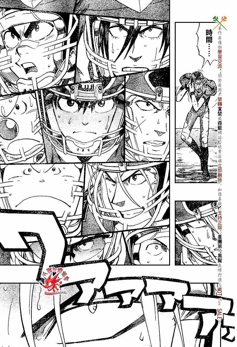 第224话