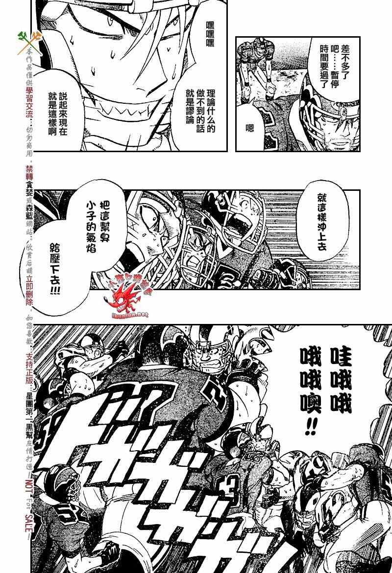 第224话