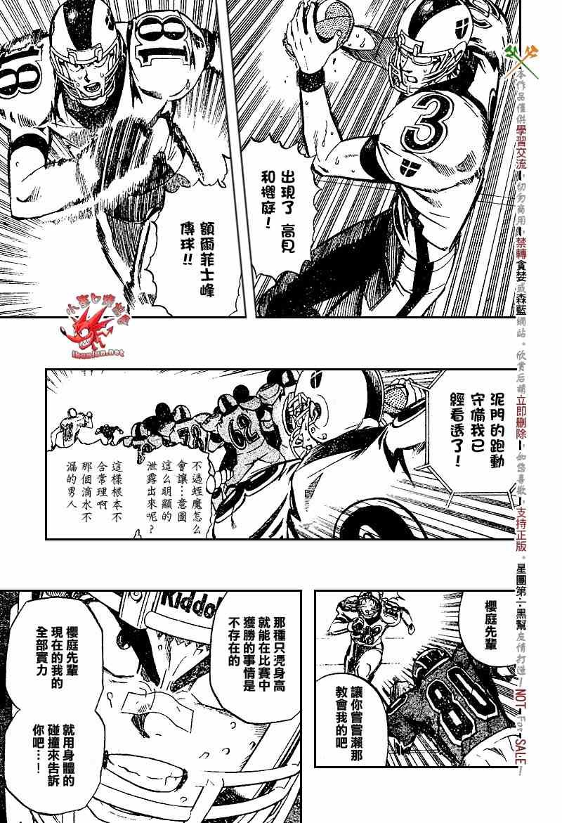 第224话