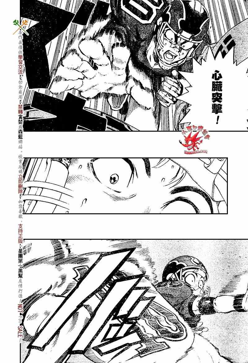 第224话