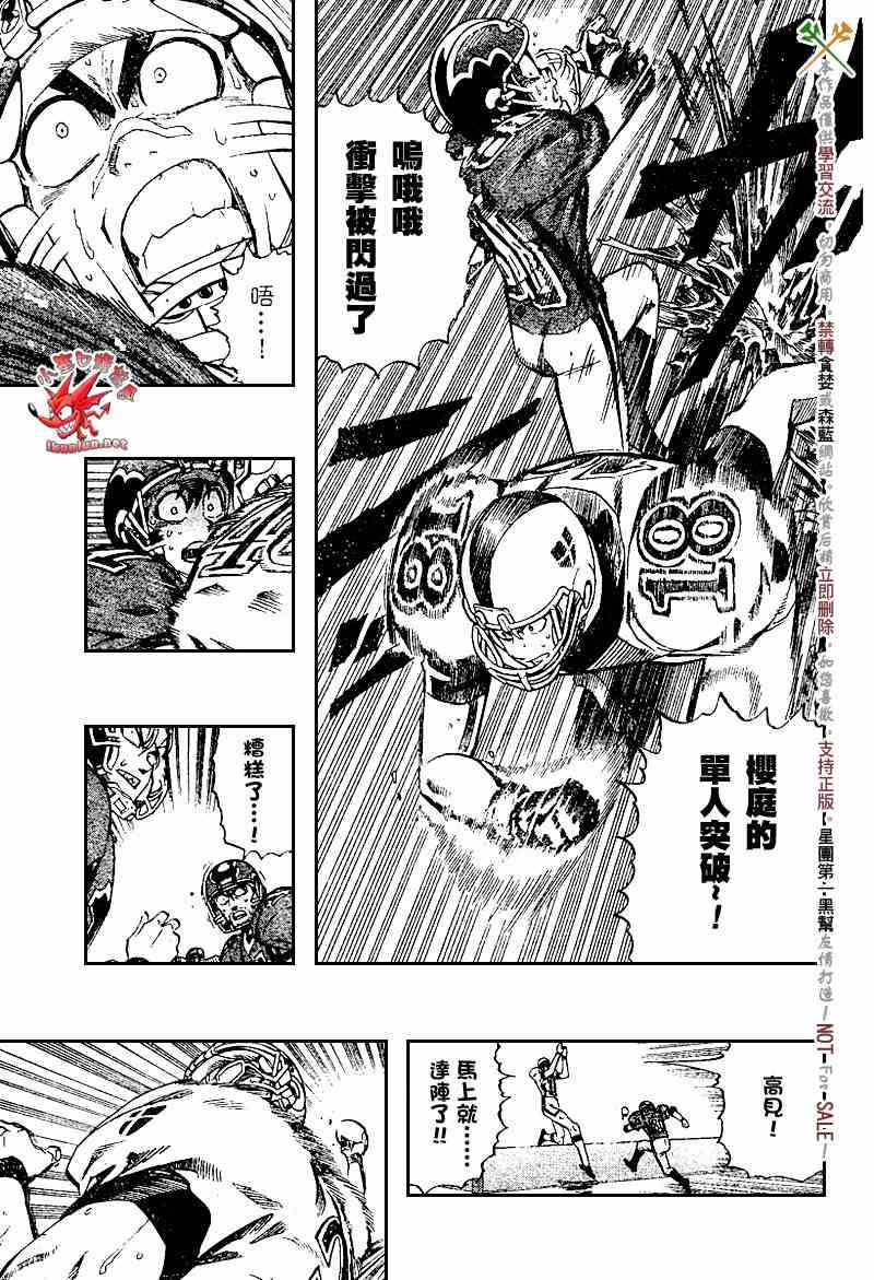 第224话