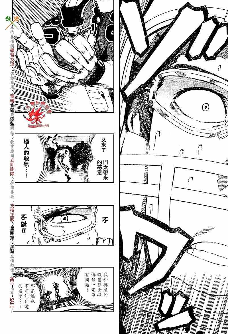 第224话