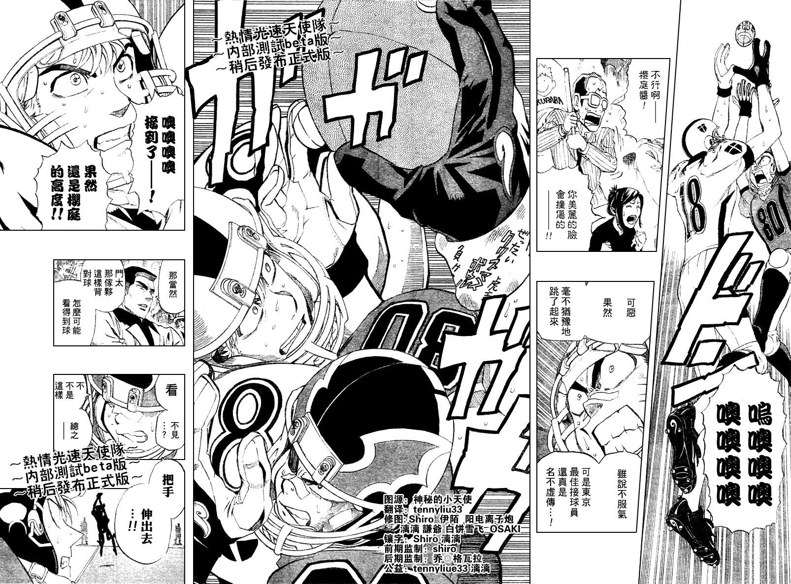 第225话