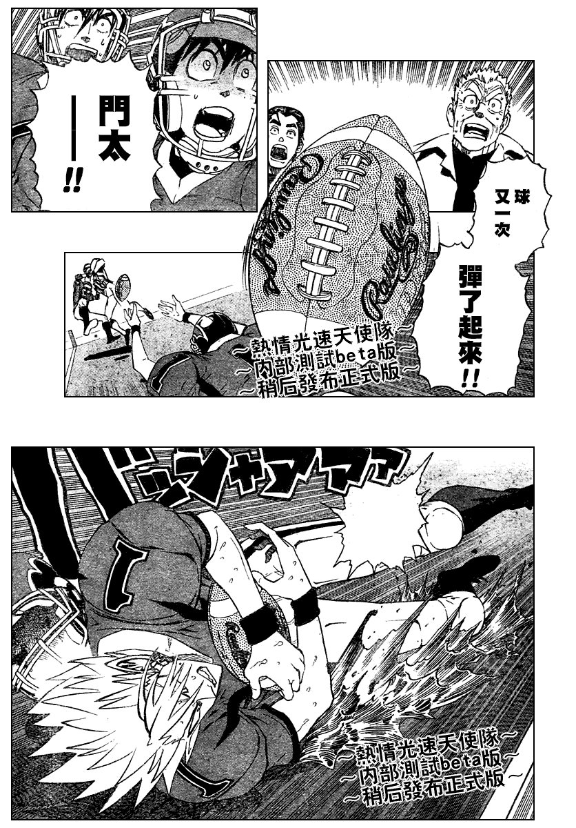 第225话