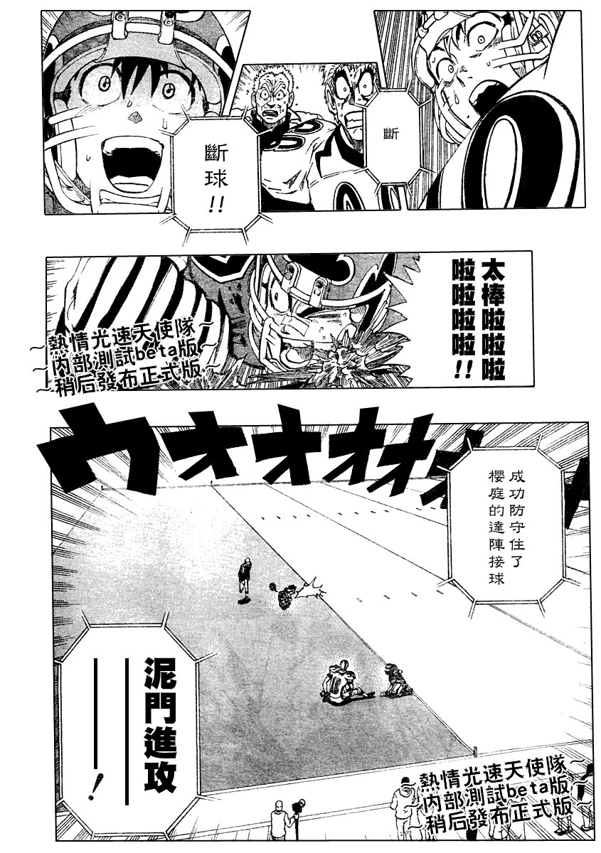 第225话