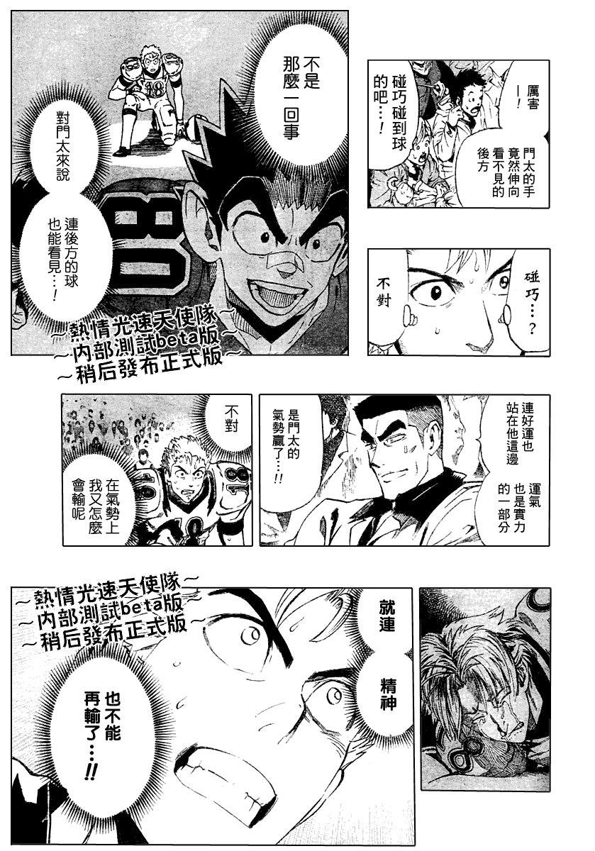 第225话