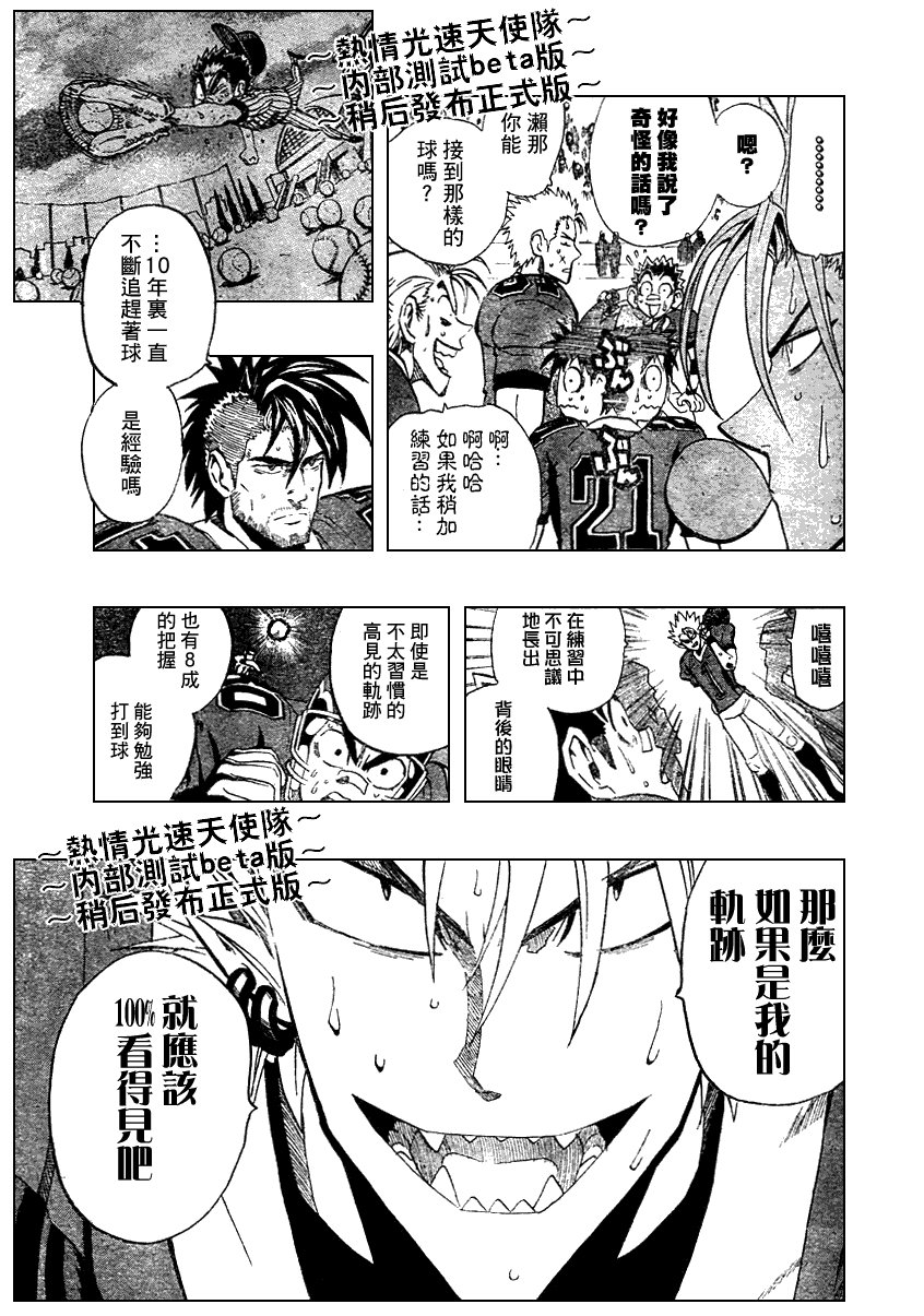 第225话