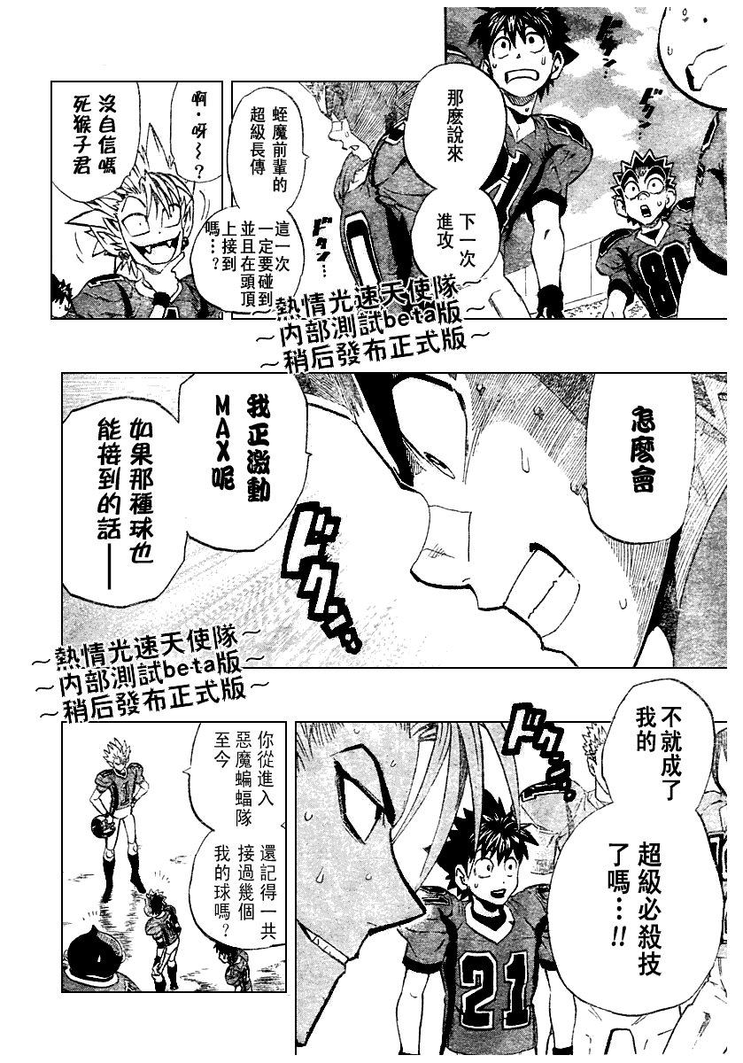 第225话