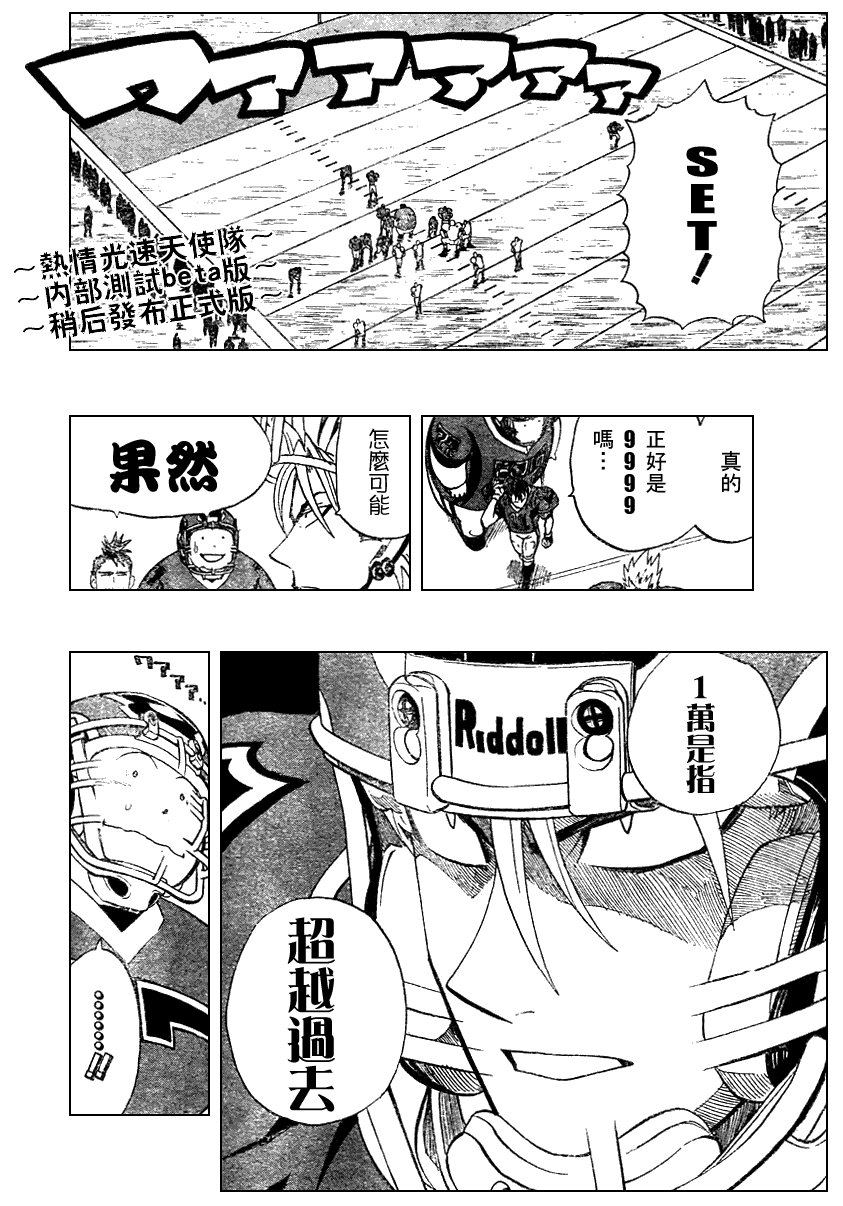 第225话
