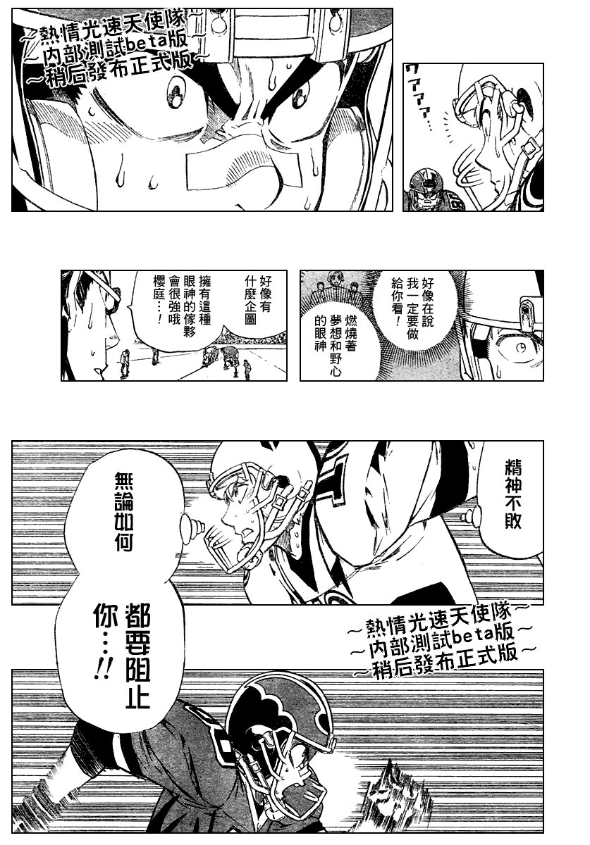 第225话