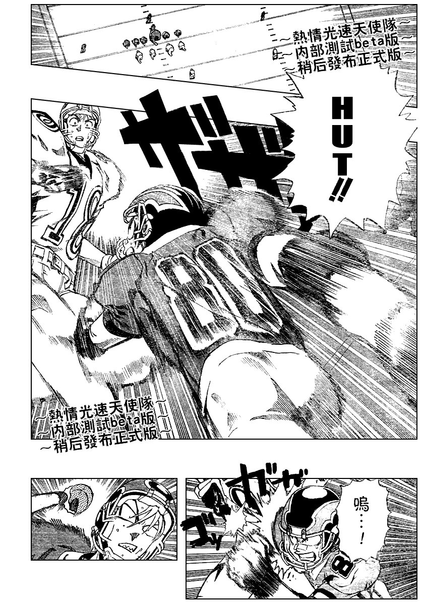 第225话