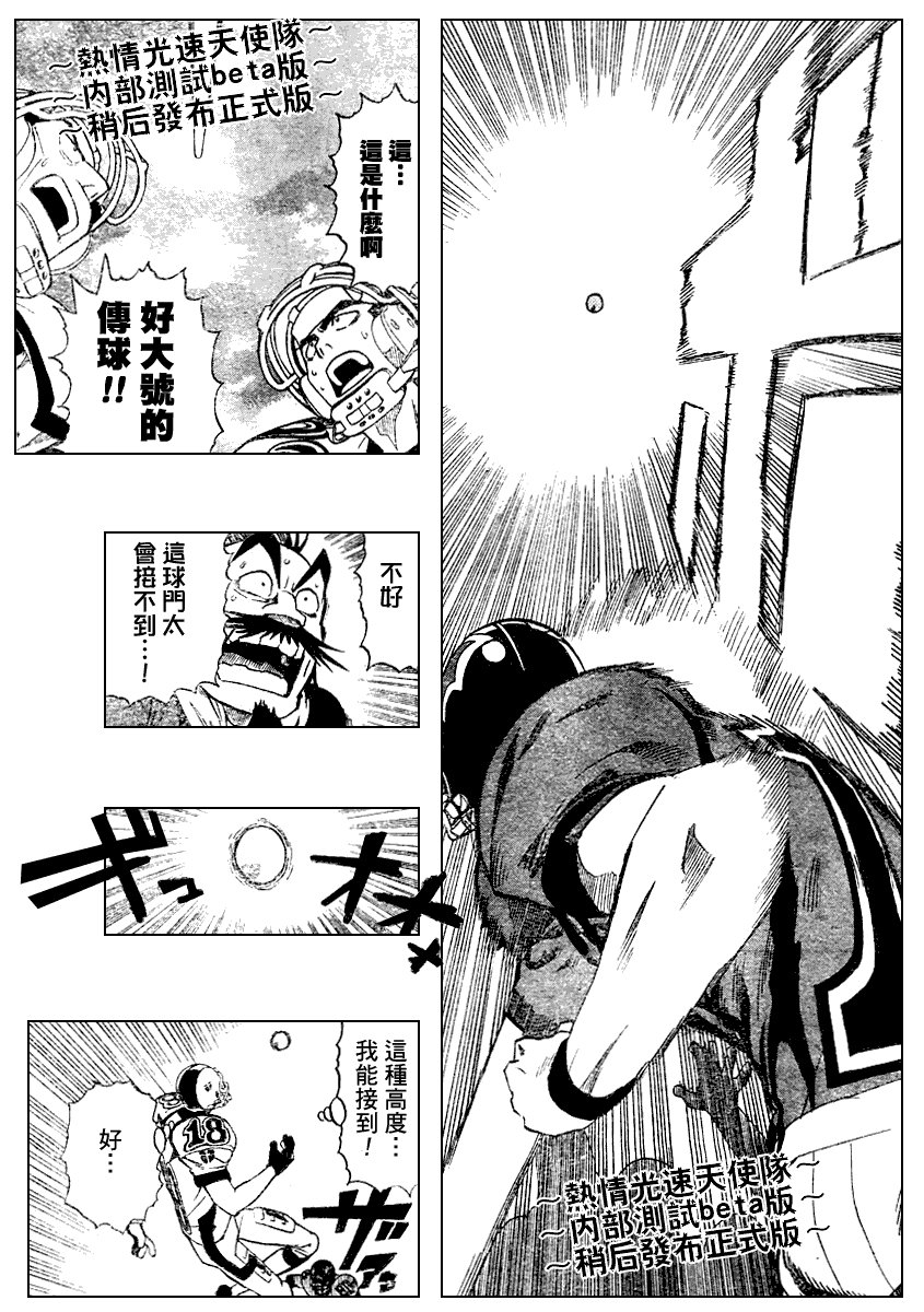 第225话