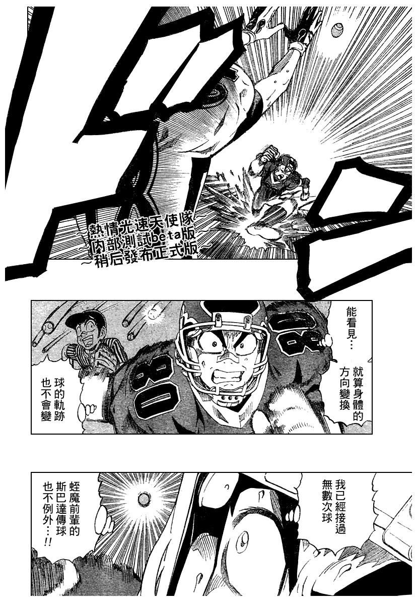 第225话