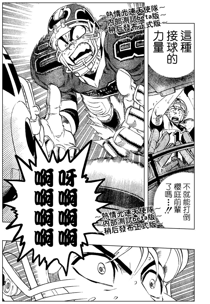 第225话