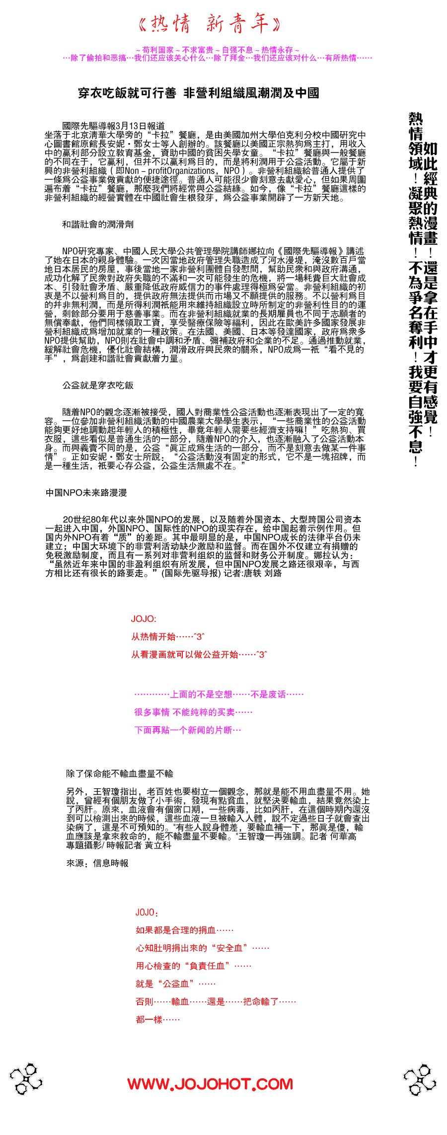 第225话