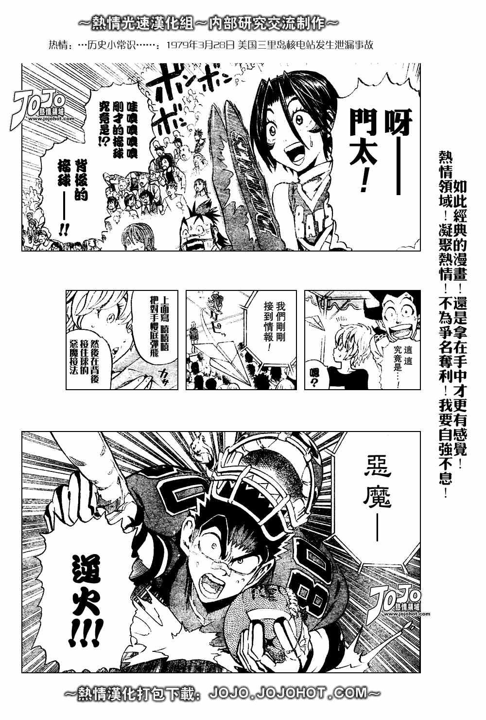 第226话