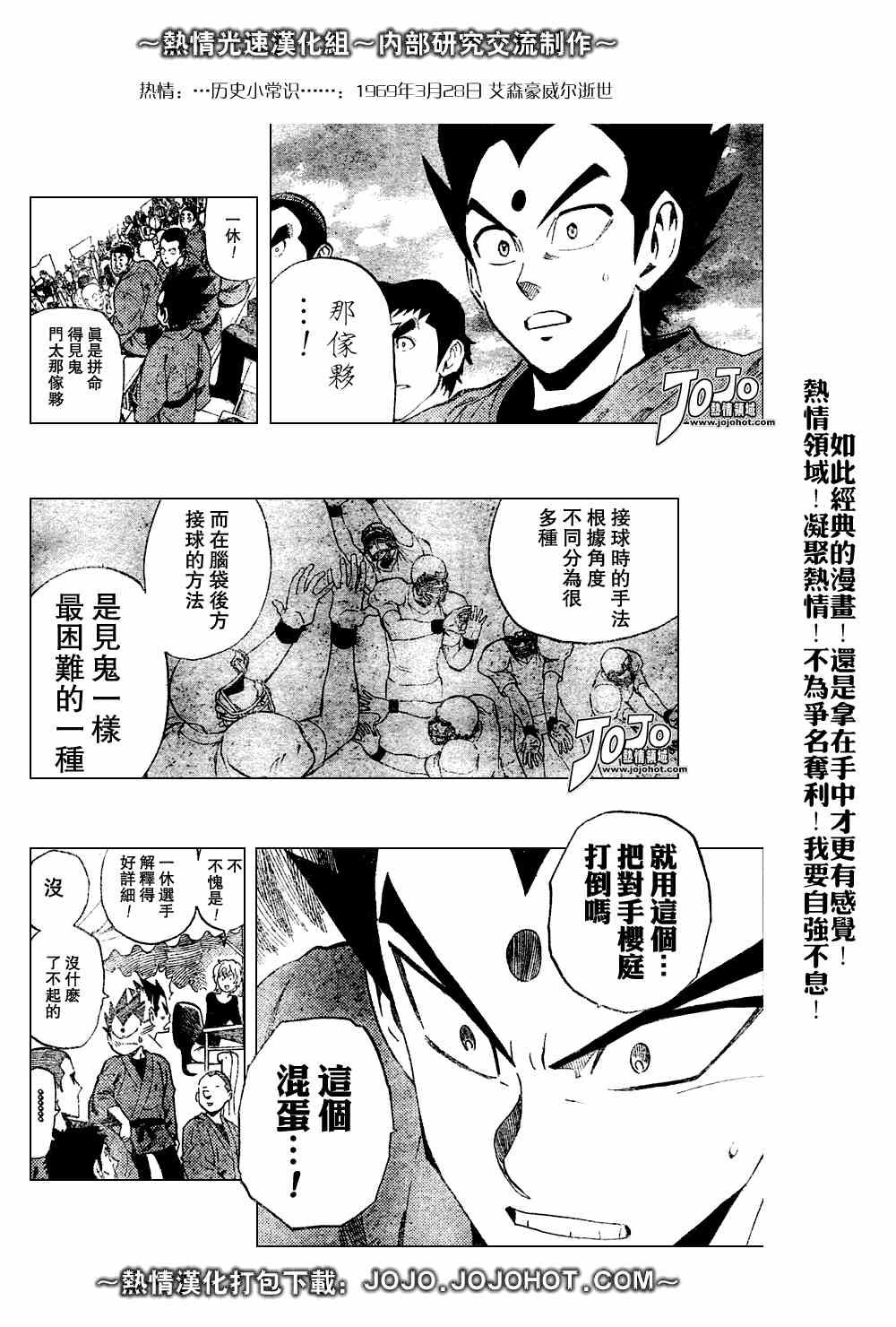 第226话