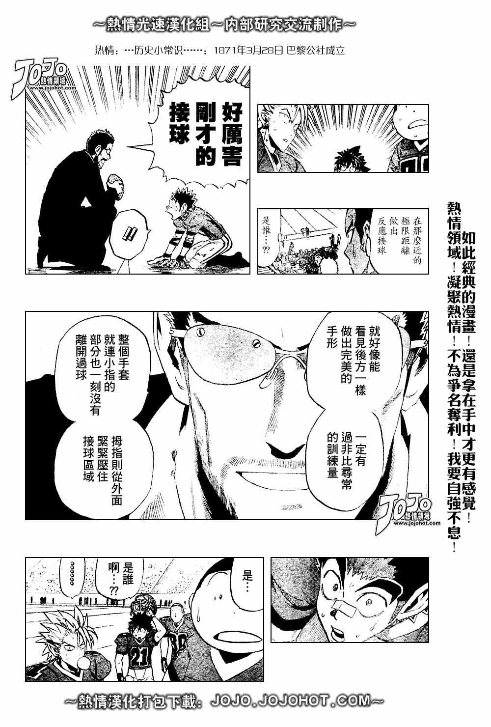 第226话