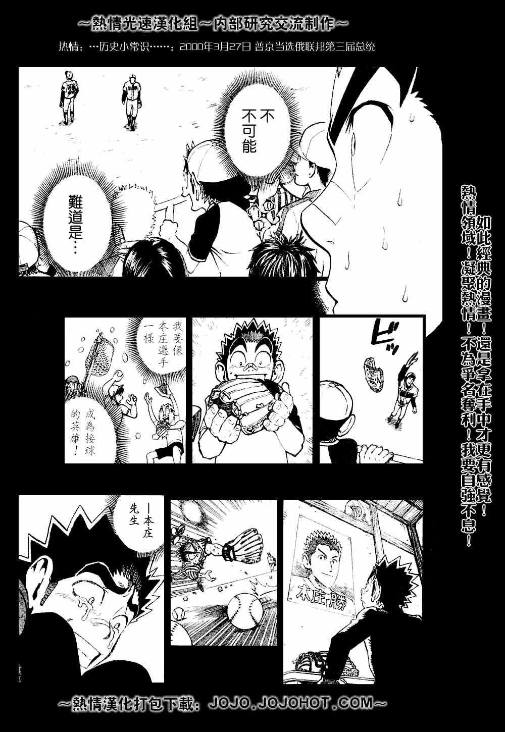 第226话