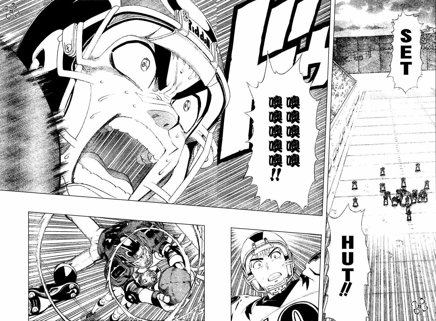 第226话