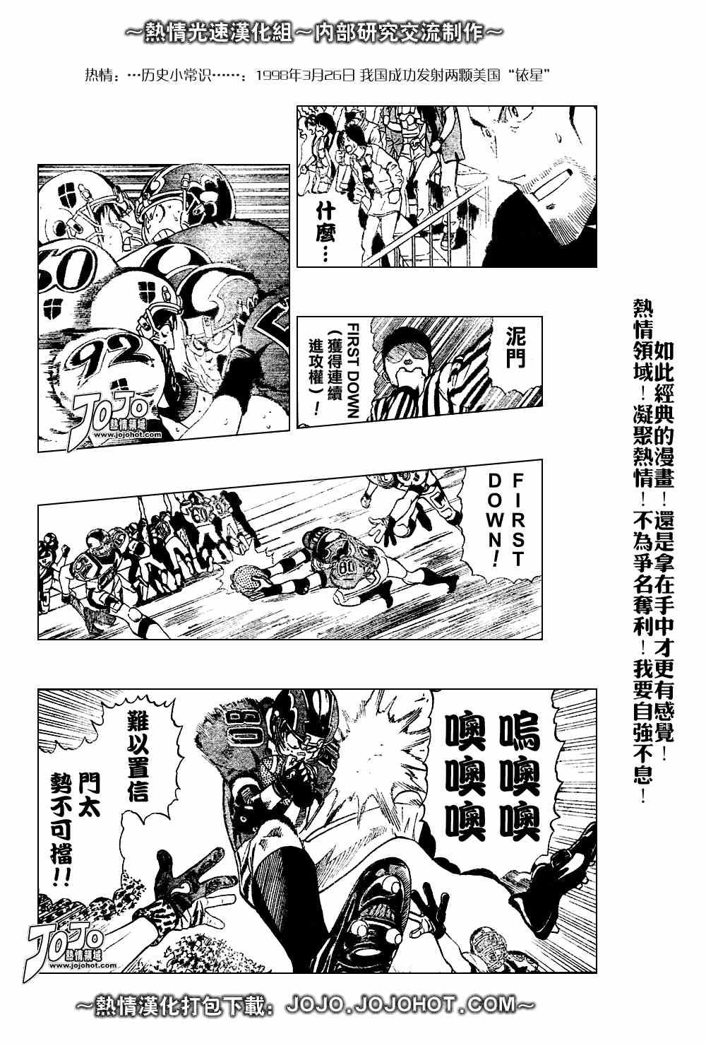 第226话