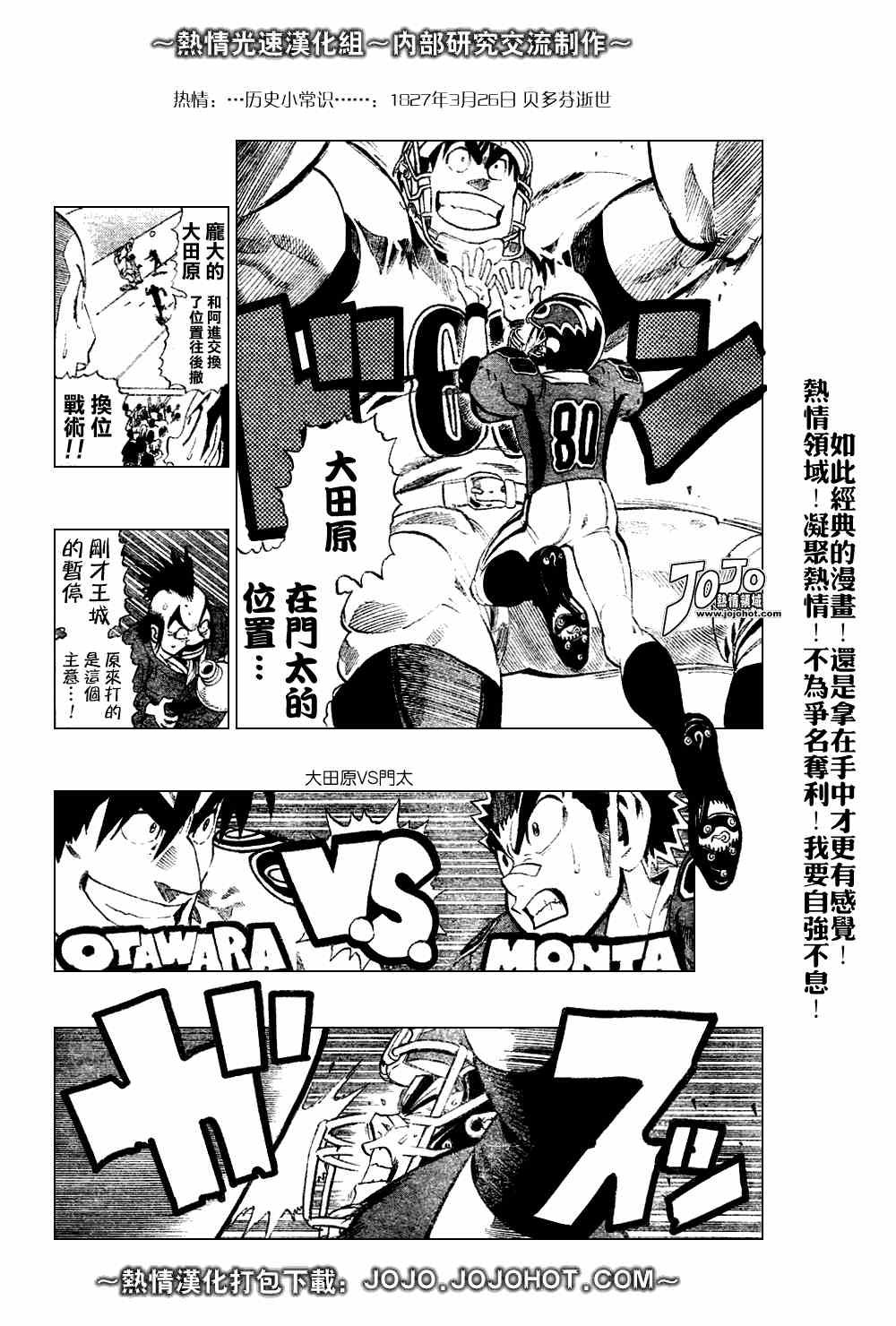 第226话