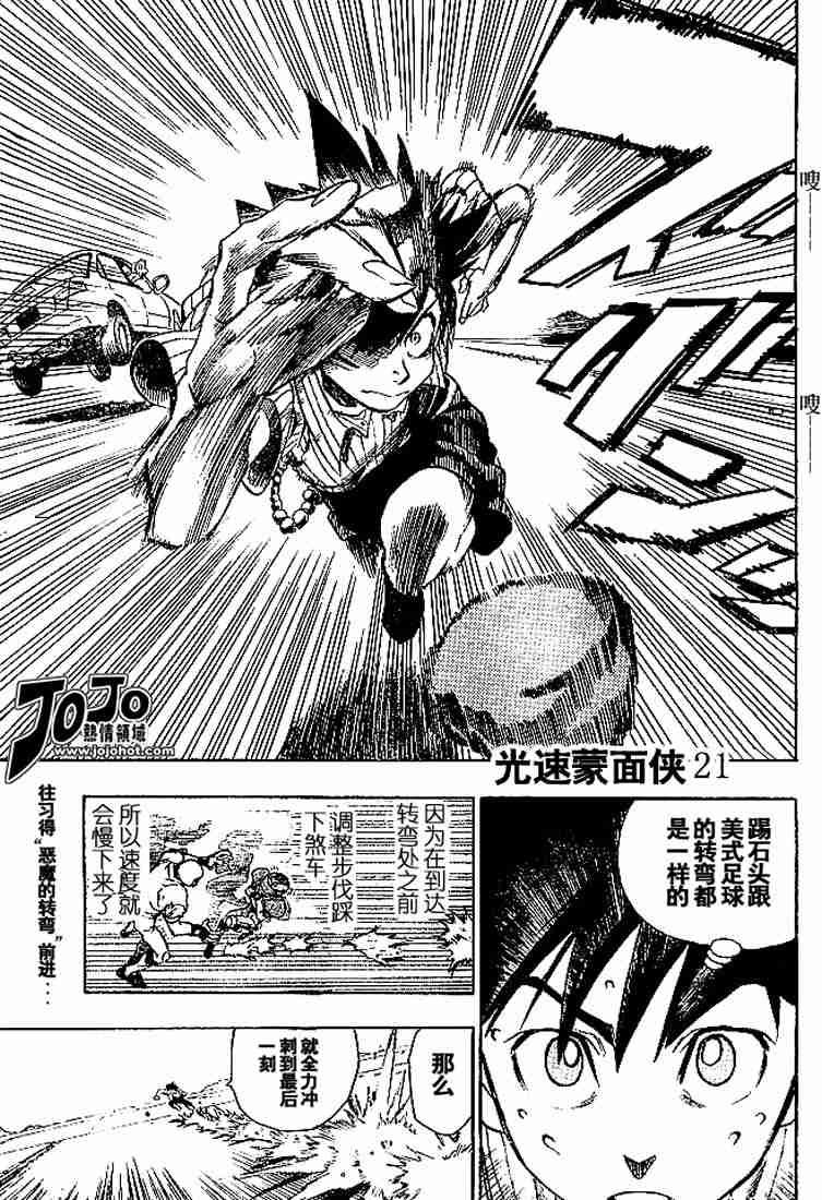 第82话