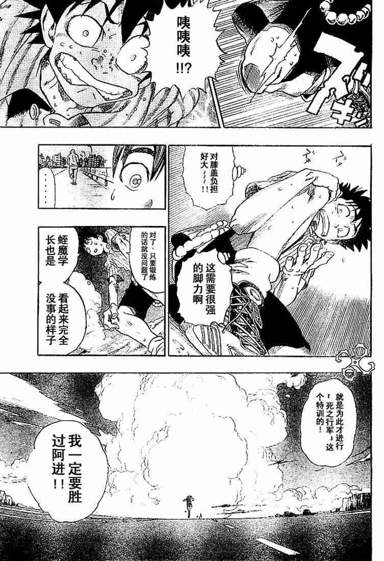 第82话