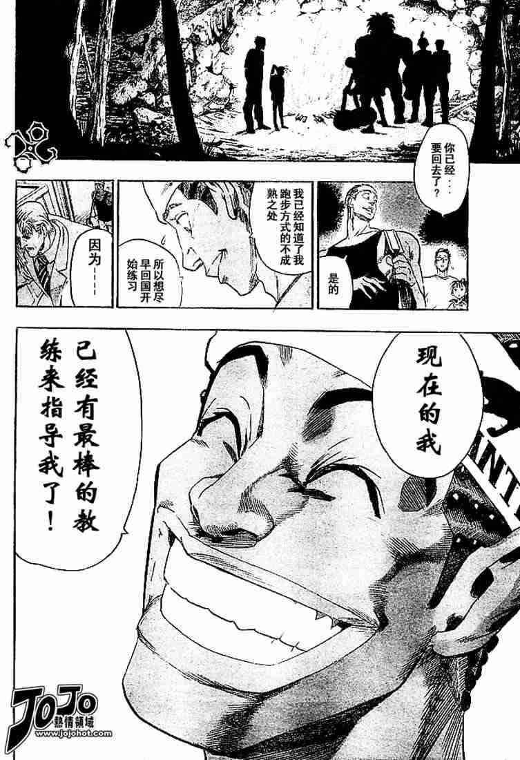 第82话