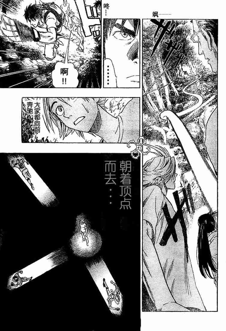 第82话