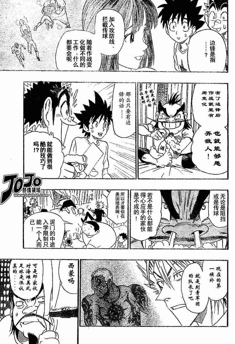 第82话