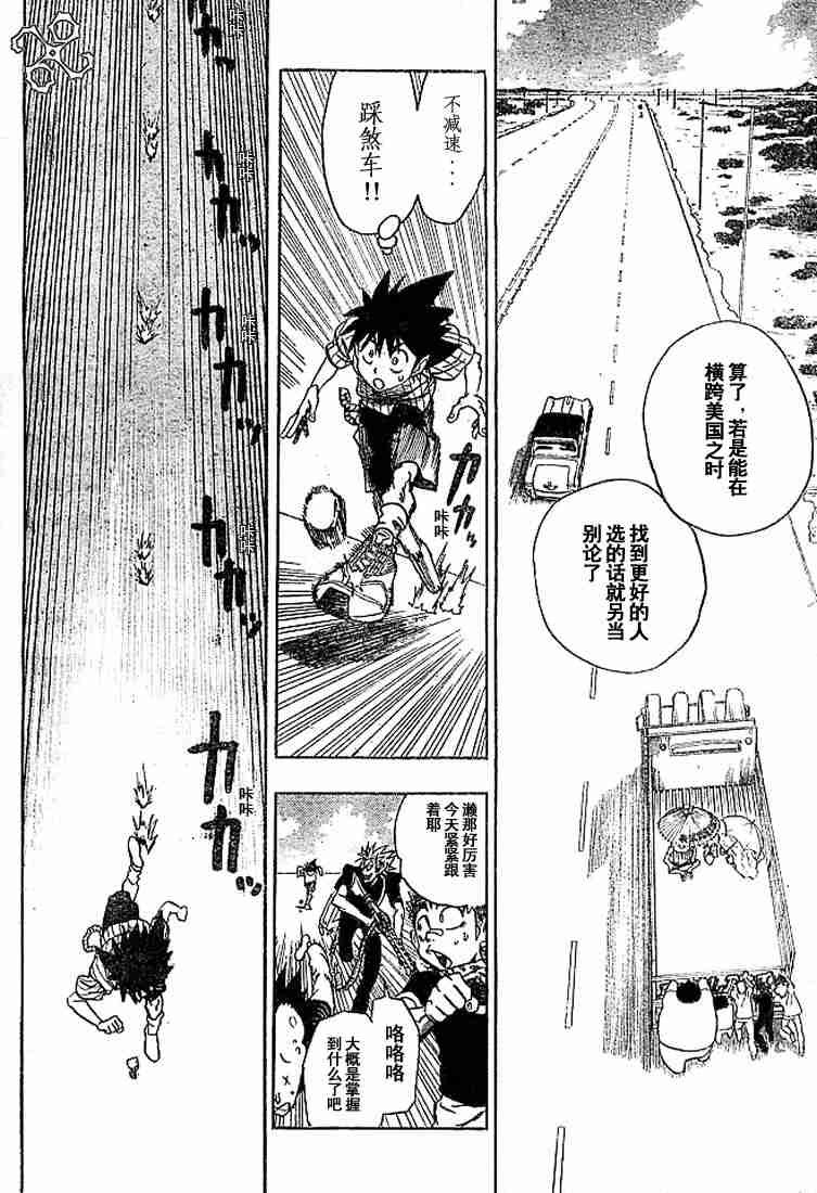 第82话