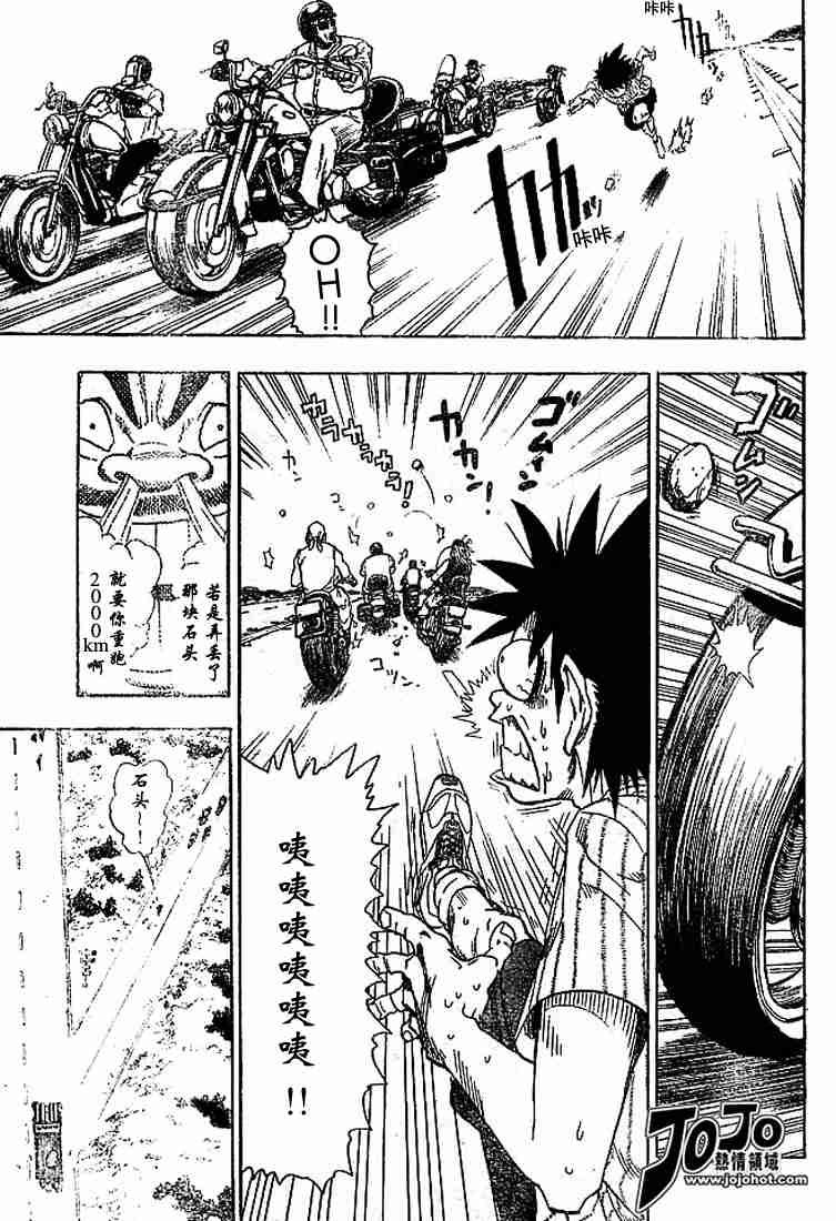 第82话