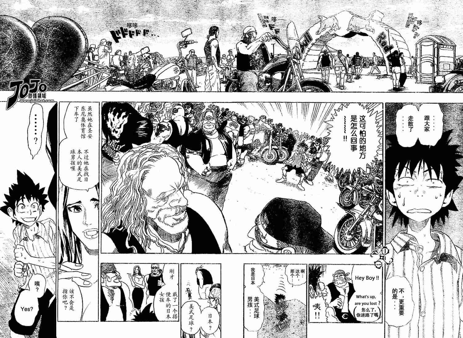 第82话